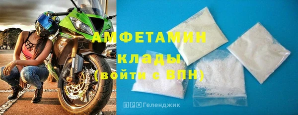 прущая мука Белокуриха